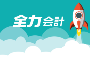 launch-top-e1729677270871-300x190 <span style="color: #d4dce8; font-size: 18px;">Office Profile </span><br>事務所案内